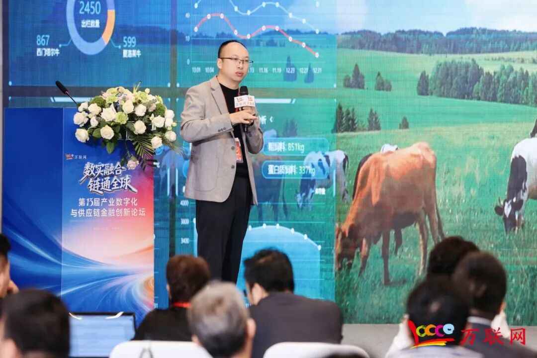 数实融合·链通全球——2026第十三届产业数字化与供应链金融创新论坛在深圳成功举行