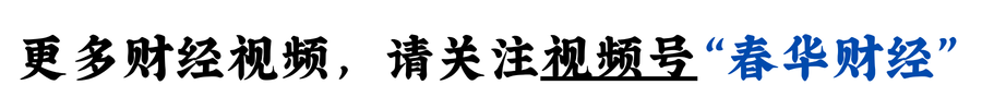 盛付通再收监管重罚：T+0业务被限半年，老牌支付机构站在续展十字路口