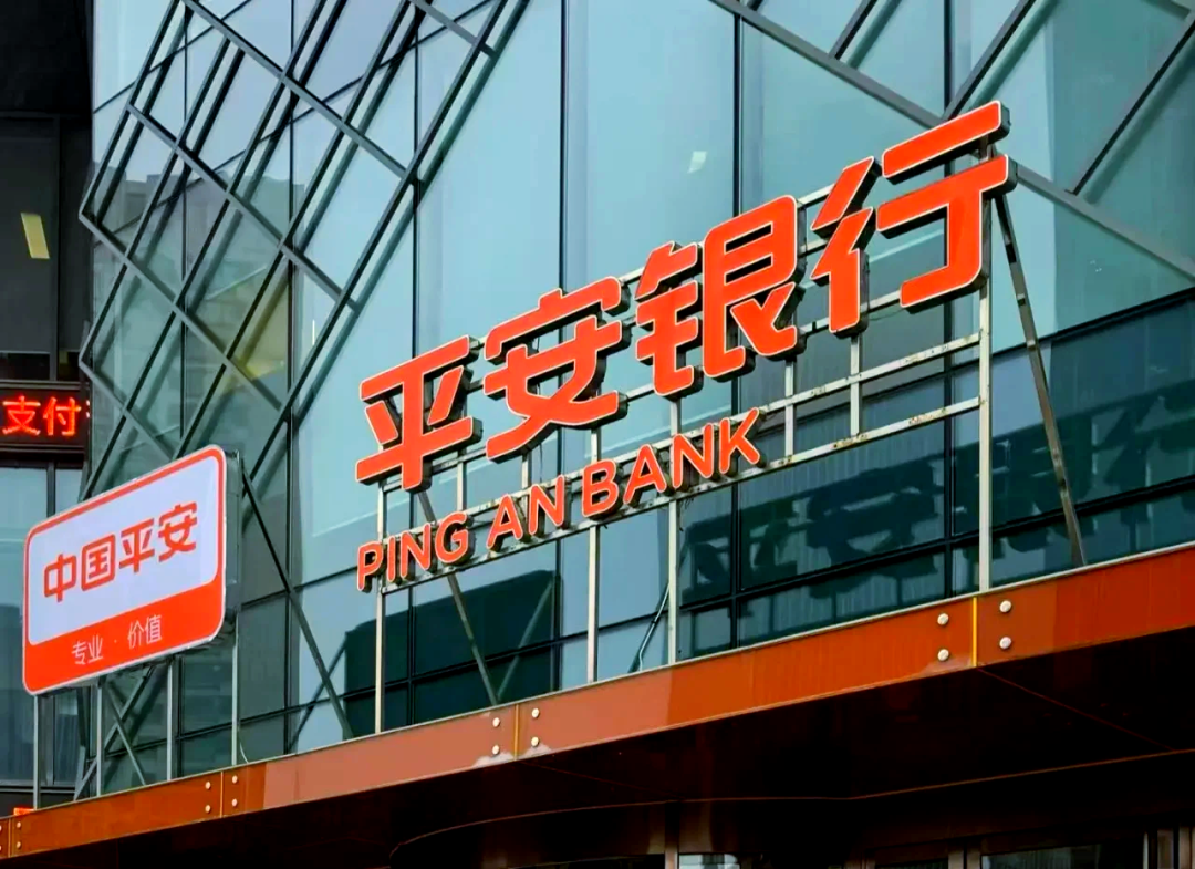 加码实体经济！平安银行，靠什么稳住底盘？