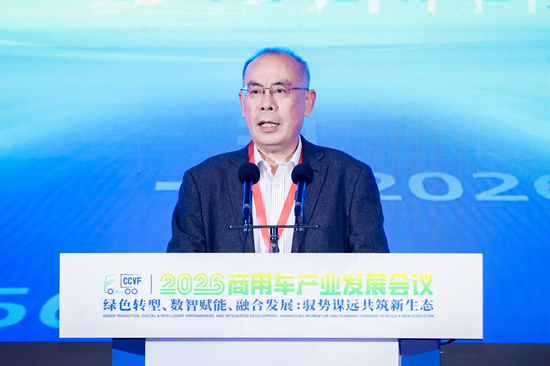 宋志明：以高质量发展为主线，提升商用车产业核心竞争力