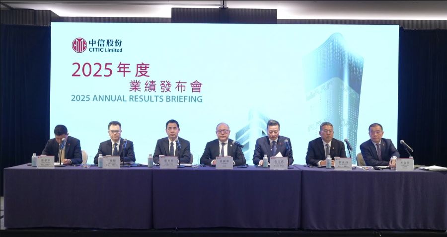 中信股份金融板块利润增6%，银行、券商、保险利润均创历史新高