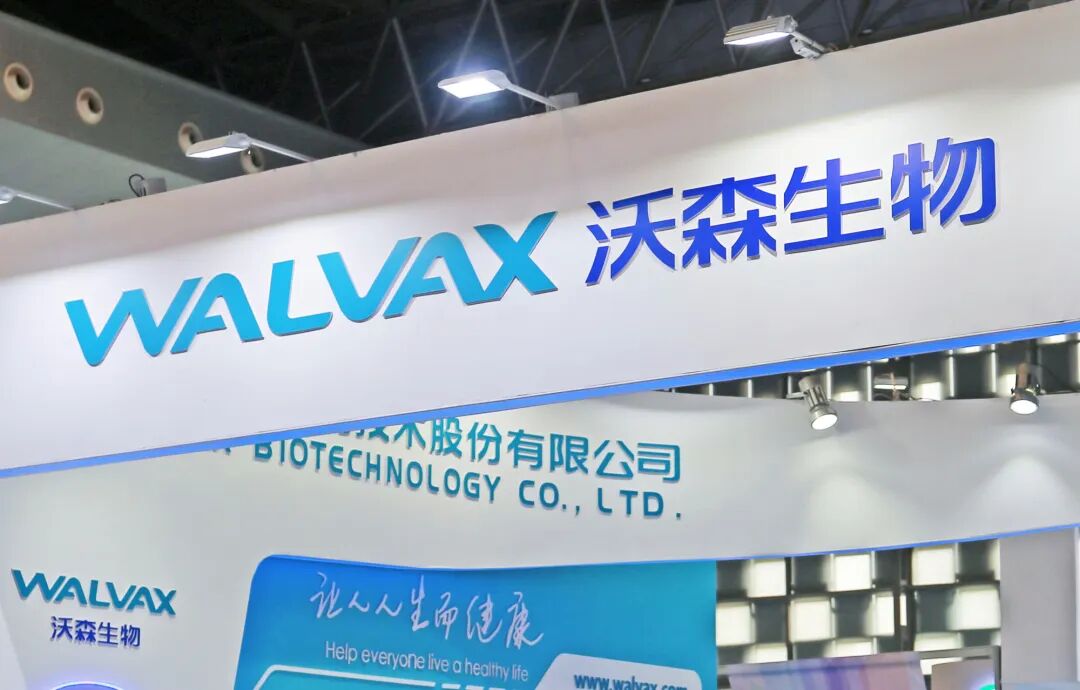 资本大佬砸16亿进场,疫苗龙头结束15年无实控人时代?