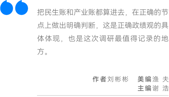 一辆无人车，为何惊动浙江一把手