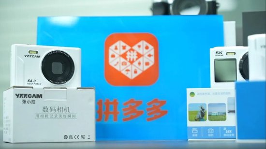 段永平点睛：“新拼姆”三年再造“拼多多”