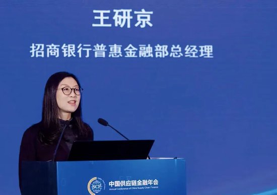 招行总行人事调整 新设立科技金融部