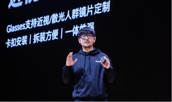 康耐特光学1.8亿入股灵伴科技,祝铭明Rokid股改完成,产业链资本合力押注智能眼镜 | 长三角资本局