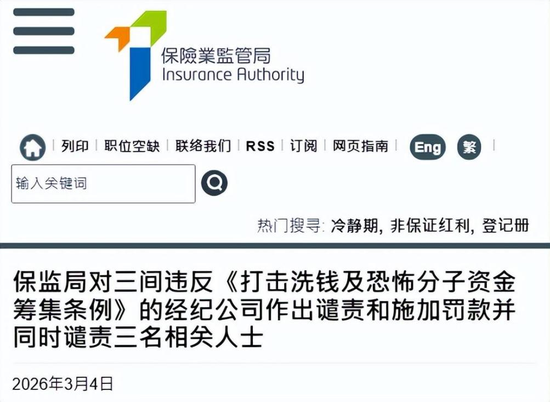 慧择保险保费收入创新高，11年老将却卸任总经理，释放什么信号？