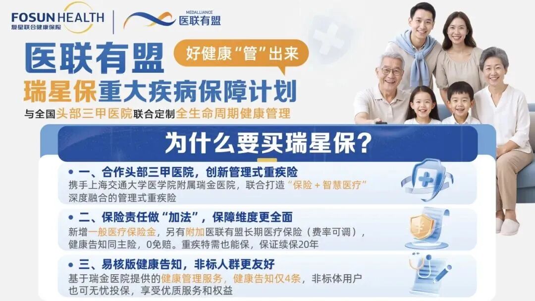 郭广昌2026致股东信:革故鼎新 聚力新生