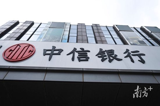 22家银行2025年成绩单来了!“晒”出哪些信息量?