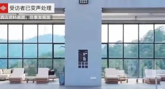气得发抖！女子称在酒店泳池遭猥亵，求助安全员被无视，“那男的走了他才慢悠悠过来”酒店回应