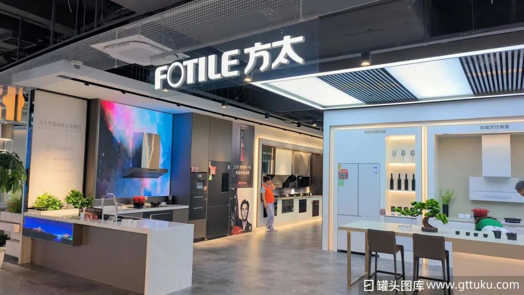 方太用机器人厨房“画了个饼”