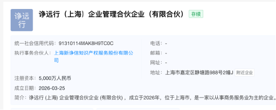 从并购失败到放权退出:泰福泵业陈宜文卖股并放弃表决权,诤远行孙凯拿下24.11%控股权 | 长三角资本局