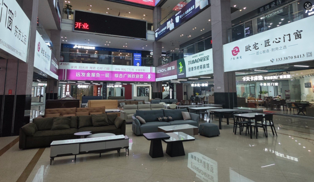 “家居零售业第一股”爆雷!巨亏240亿大塌方,卖家电售汽车搞餐饮求生