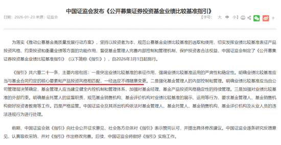 “机器人女神”全线败退!鹏华基金“一姐”闫思倩又翻车了?