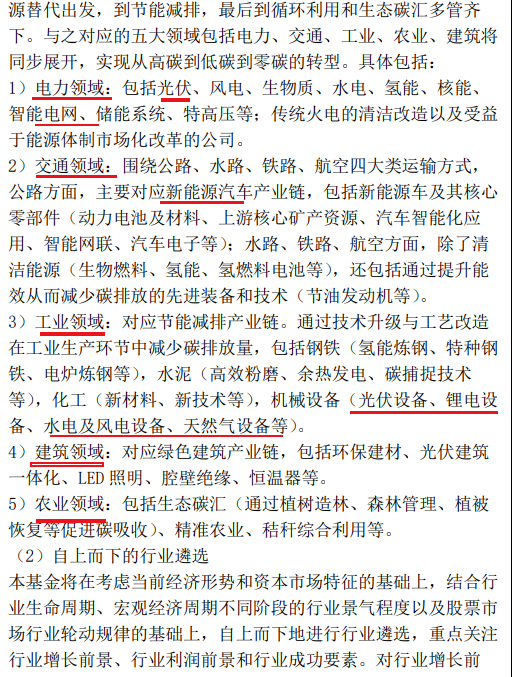 “机器人女神”全线败退!鹏华基金“一姐”闫思倩又翻车了?