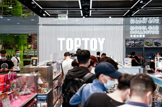 名创优品旗下TOP TOY递表港交所：中国规模最大潮玩集合品牌 去年收入35.87亿