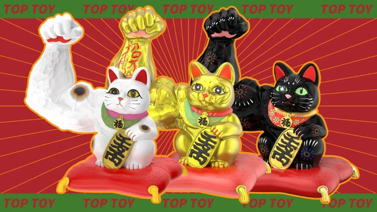 名创优品旗下TOP TOY递表港交所：中国规模最大潮玩集合品牌 去年收入35.87亿