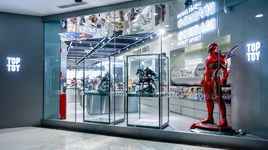 名创优品旗下TOP TOY递表港交所：中国规模最大潮玩集合品牌 去年收入35.87亿