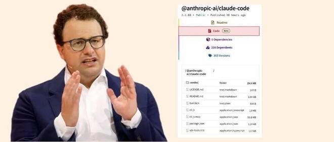 华为推出鸿蒙版龙虾/小米YU7 GT实车曝光/苹果拟引入长江存储