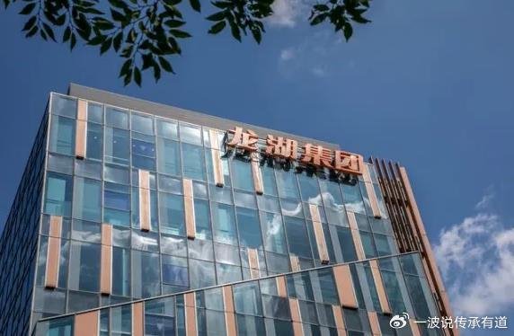 吴亚军本分！向员工信托慷慨捐赠股份7.75亿，一盏价值共生灯塔