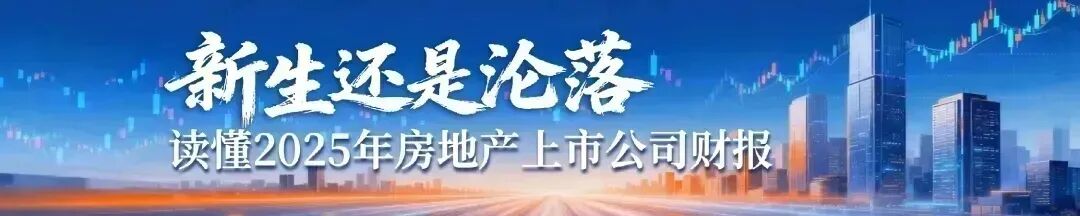 180亿元营收背后：华润万象生活业绩高增，物业航道增长承压