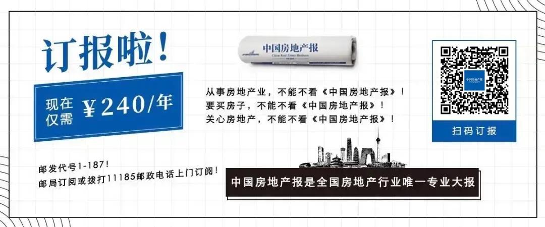 180亿元营收背后：华润万象生活业绩高增，物业航道增长承压