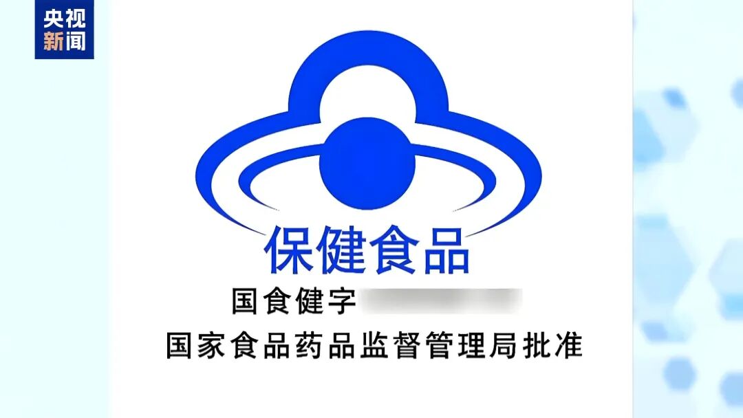 叶黄素品牌“澳洲优思益”被曝光：“进口”是包装的、品牌故事是编的、国际大奖是买的、专家网红是雇的……