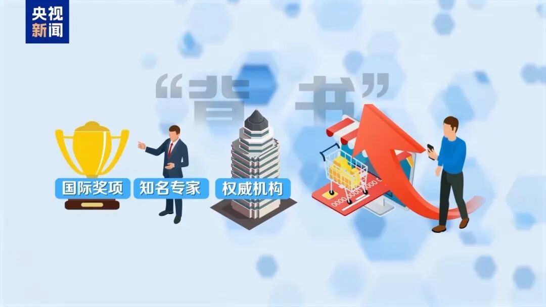 叶黄素品牌“澳洲优思益”被曝光：“进口”是包装的、品牌故事是编的、国际大奖是买的、专家网红是雇的……