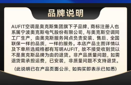 上市首年净利暴跌23%！奥克斯“扛不住”了：营收几乎停滞，市值蒸发百亿，减员4000人
