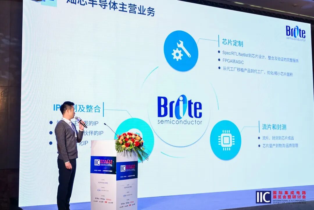 芯片看不见的竞争力：模拟IP的价值重塑