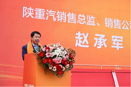 中集车辆洛阳三好发展中心盛大开业｜三好模式落地古都，驶向星辰新蓝图