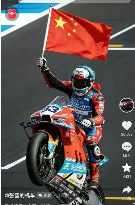 张雪机车不卖新手遭投诉？公安部发声力挺