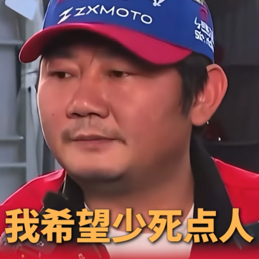 张雪机车不卖新手遭投诉？公安部发声力挺