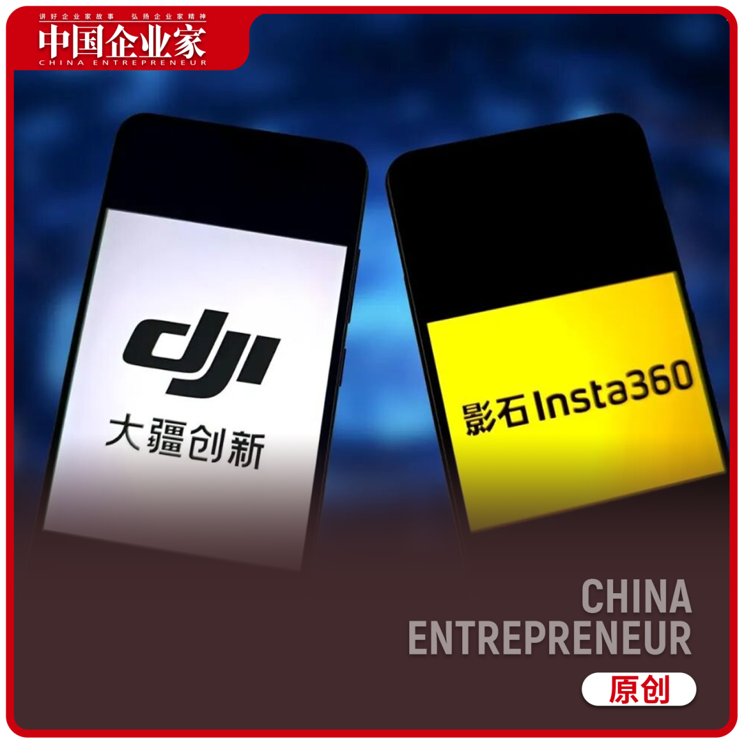 揭秘大疆、影石肉搏：人才、供应链、渠道的全面战争