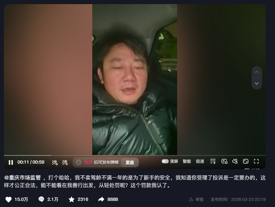 公安部发声力挺张雪