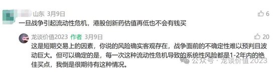 当医药重回舞台中央