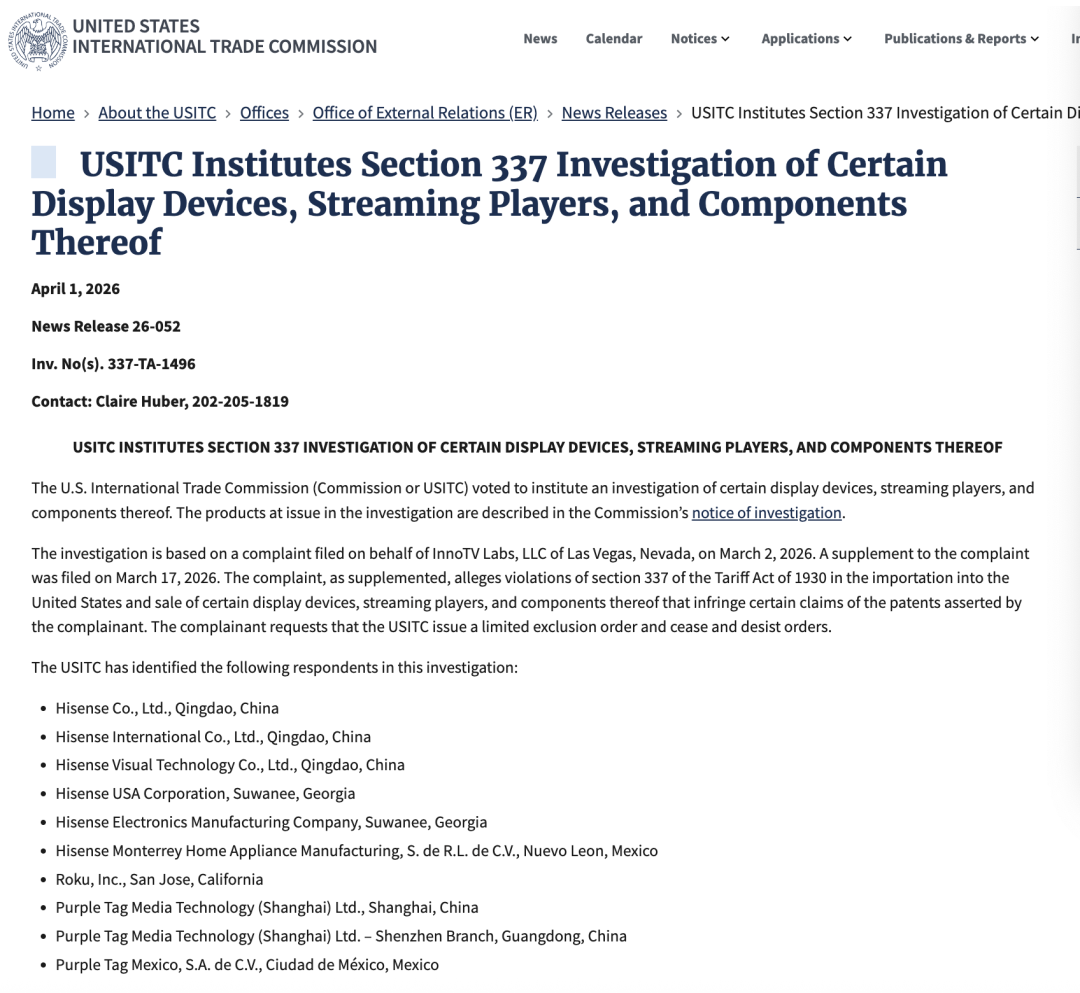 突发！美国再对中国电子设备启动337调查