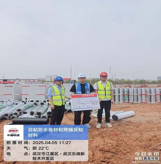 两项荣誉加冕！远洋建管助力武汉高端智能装备制造产业基地提速增效