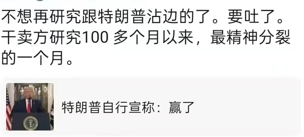 突发“黑天鹅”！霍尔木兹，大消息！