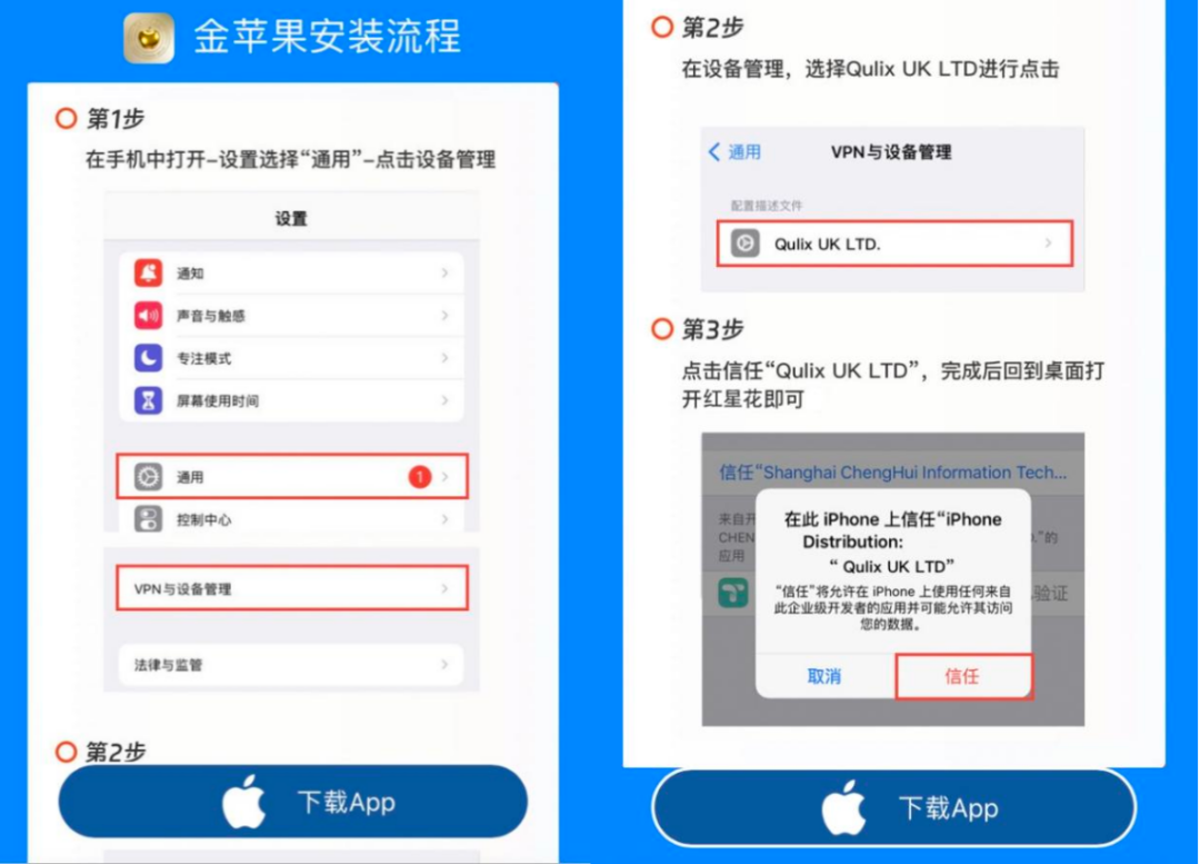 地下贷超群魔乱舞，“套娃游戏”反复收割