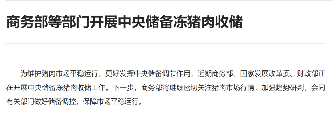 利多来袭，这个板块全线飙涨！后市怎么走？