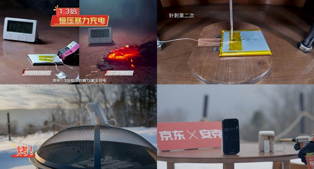 充电宝新国标正式发布，Anker安克率先推出符合新规测试产品