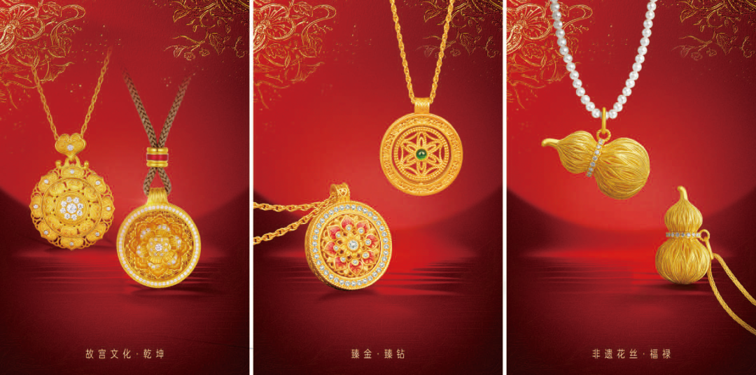 潮宏基，内地最大时尚珠宝品牌，递交IPO招股书，拟赴香港上市