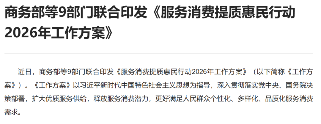 突然，来利好了