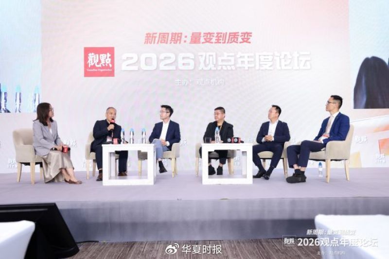 房地产何时出现拐点？“好房子”建设提速