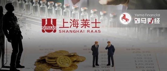 “换血葆青春”谣言击中上海莱士：谁在消费A股“血王”？