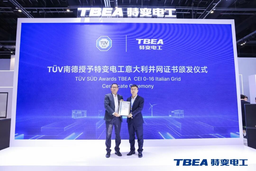 硬核通关！这款储能变流器拿下欧洲市场“入场券”