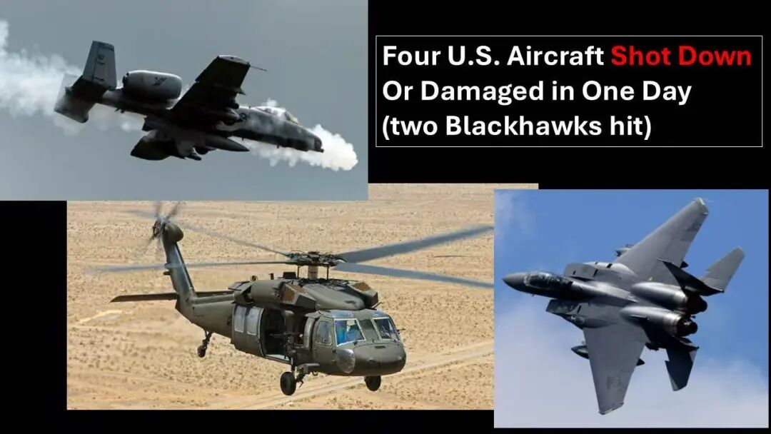 开战以来，美国最糟糕的24小时