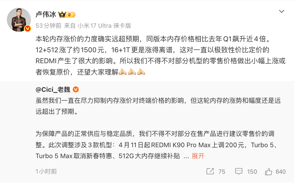 突传涨价！包含所有牌子、所有电器，最高可能30%！店员：最好4月中旬前买