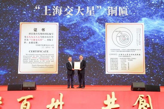 上海交通大学校友代表陈光明：校训精神已深入骨髓